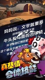 嘻游游戏