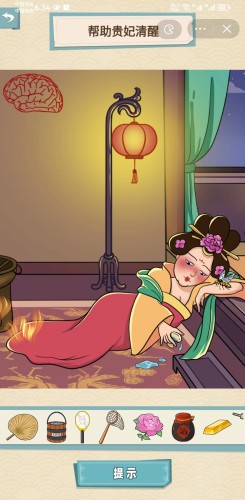 沙雕驾到游戏游戏