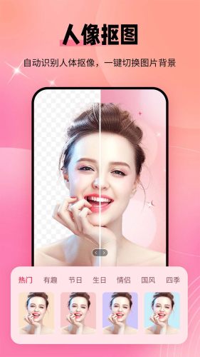 秀颜老照片修复手机版APP