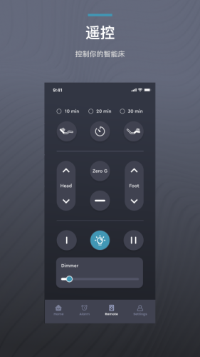 ErgoSportive(智能床+佳明手表)APP