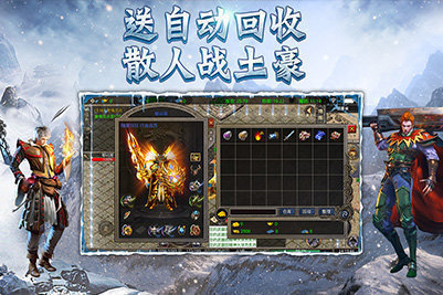 龙城决游戏