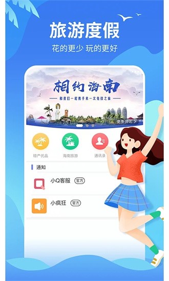 兴动竞技APP
