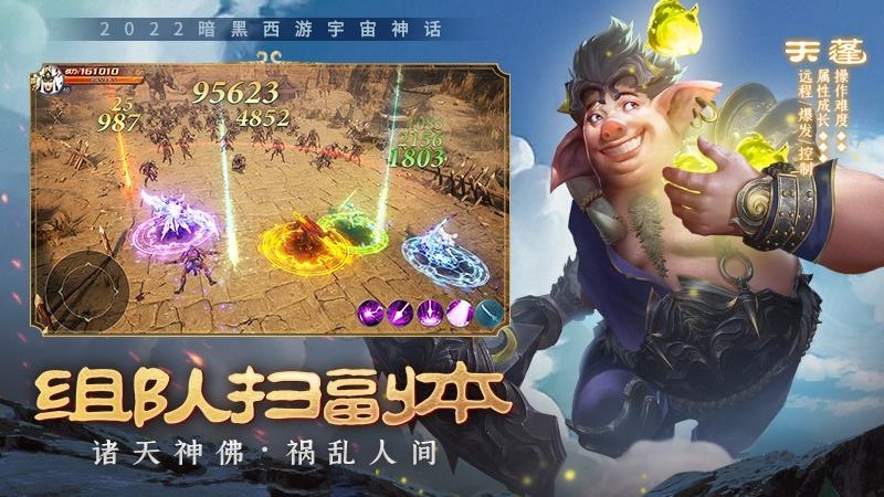 绝世仙王九游版游戏