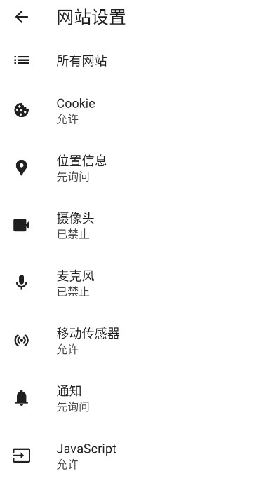 upx浏览器APP