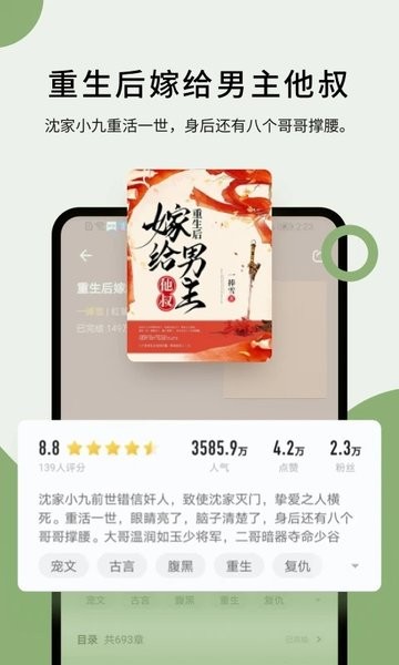 郁书坊软件APP