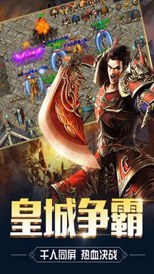 龙焰酒馆游戏