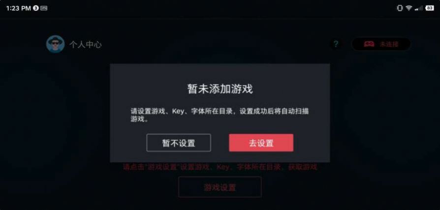 蛋蛋模拟器游戏游戏
