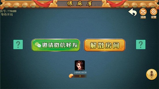 衡阳十胡卡下载游戏