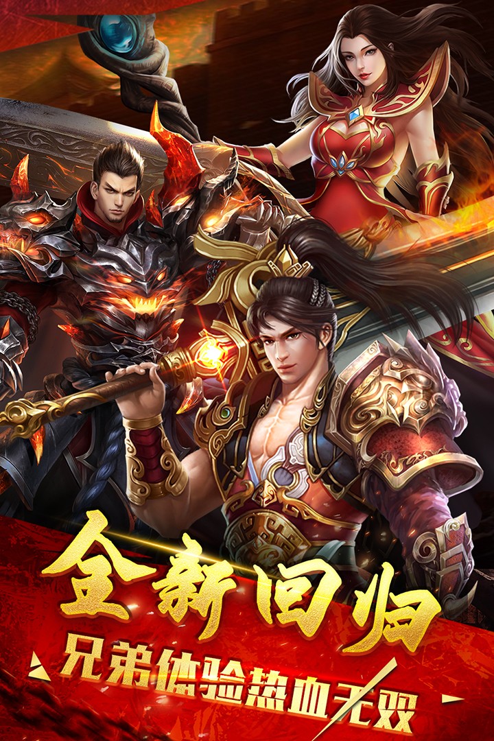 沙城之战手机版游戏