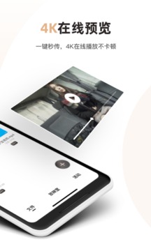 磁力宅官方app版APP