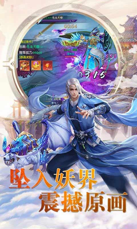 暗黑雷神游戏