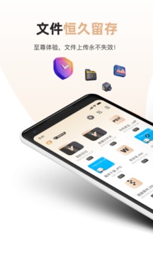 磁力宅官方app版APP