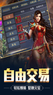 龙焰酒馆游戏