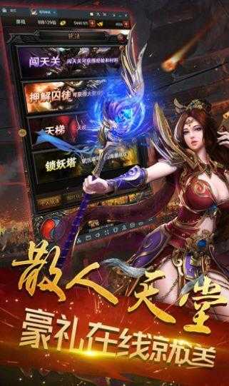 小鱼传奇游戏