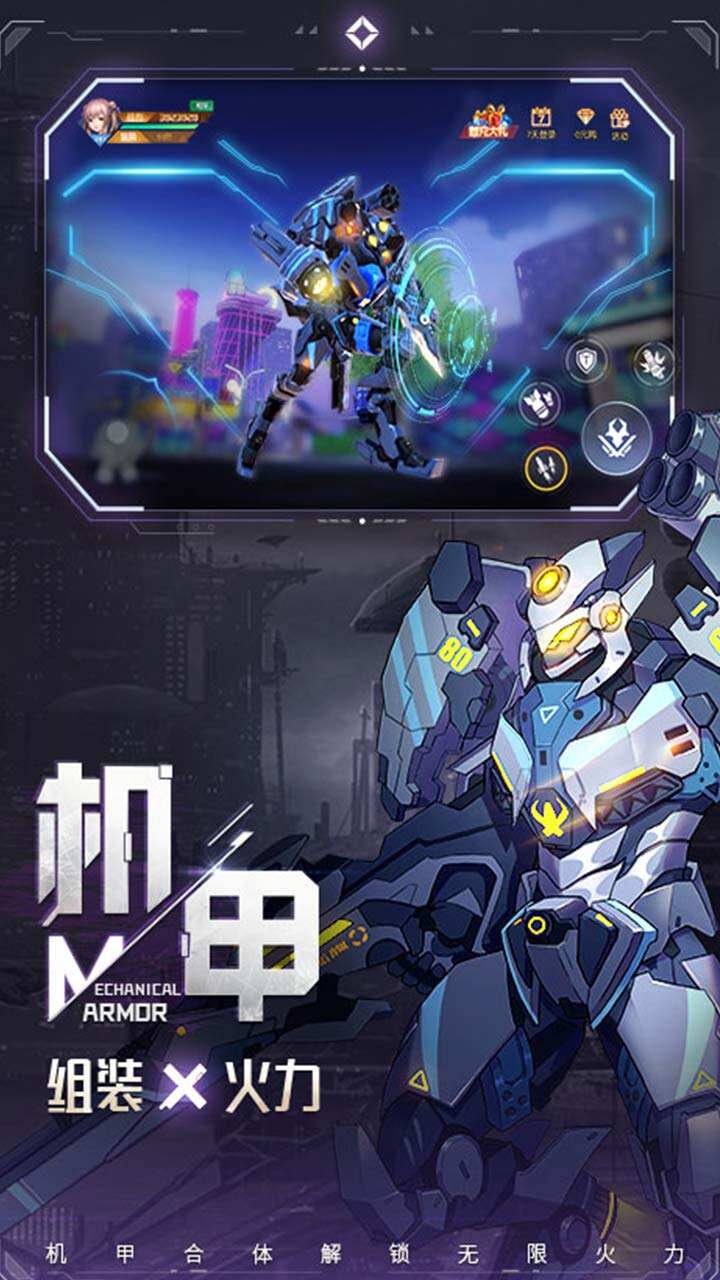 异能都市九游游戏