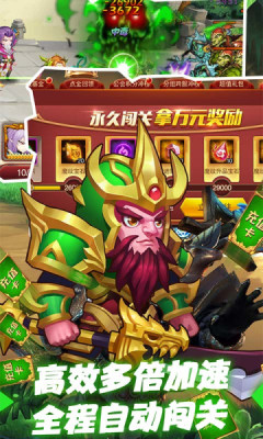魔兽三国游戏