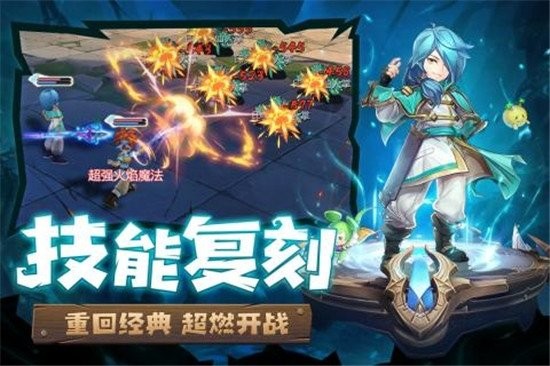 魔力宝贝归来游戏
