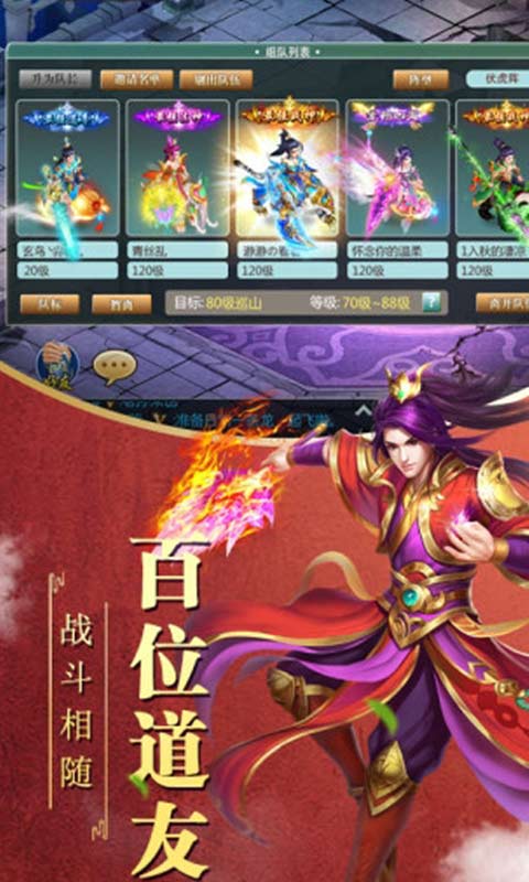 暗黑雷神游戏
