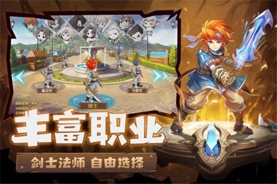 魔力宝贝归来游戏
