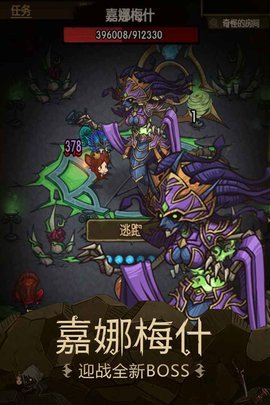 贪婪洞窟手游游戏