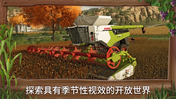 模拟农场23mod游戏游戏
