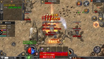 热血武魂手机版游戏