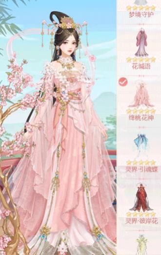 深宫懿梦免费版游戏
