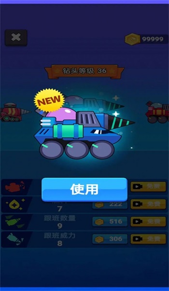 矿场挖掘机游戏游戏