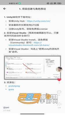 AcWingAPP