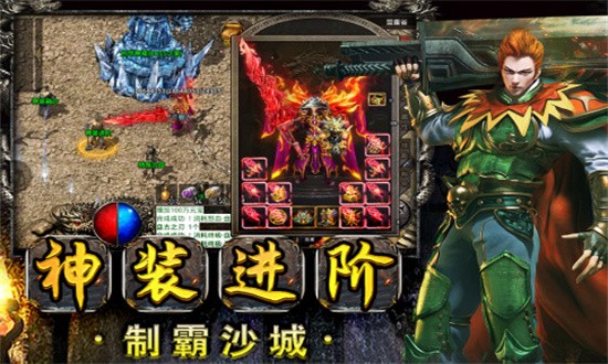 雷霆半月斩游戏游戏