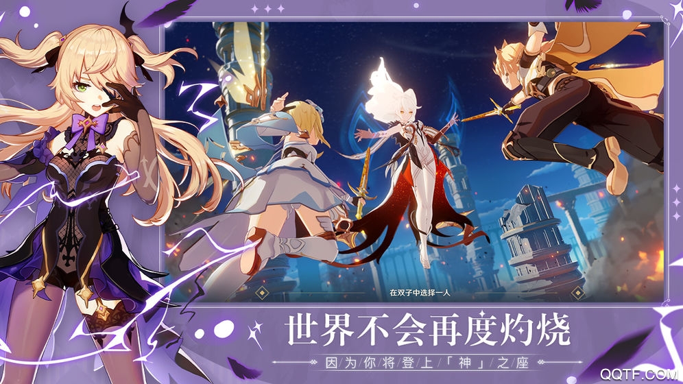 米哈游原神project游戏游戏
