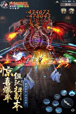 主宰仙侠九游游戏