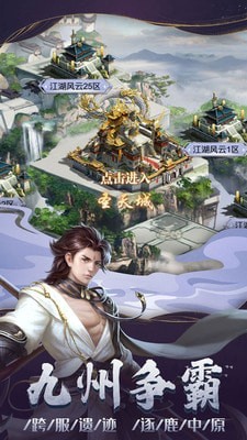 剑雨幽魂手游游戏