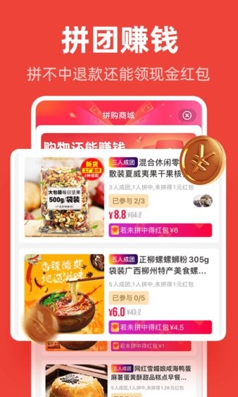 爱你省免费版APP