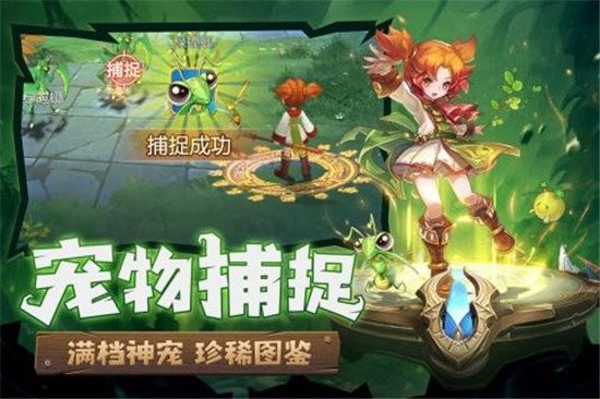 魔力宝贝归来游戏