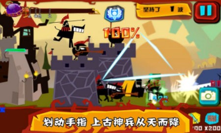 神的指意游戏