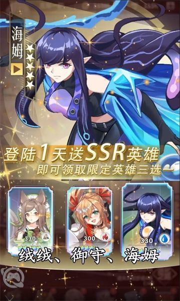 御灵狂想曲游戏