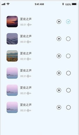睡眠助手APP