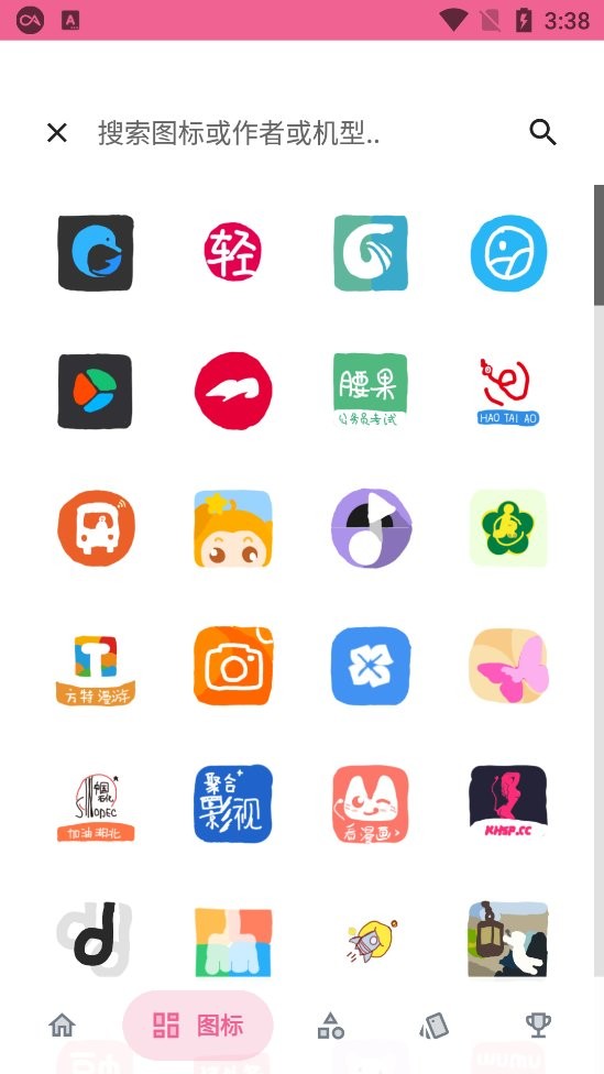 手绘图标包爱酱APP