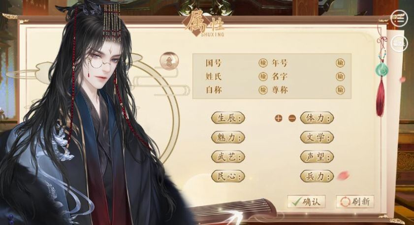 渣皇本色游戏