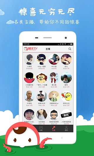 触手TVAPP