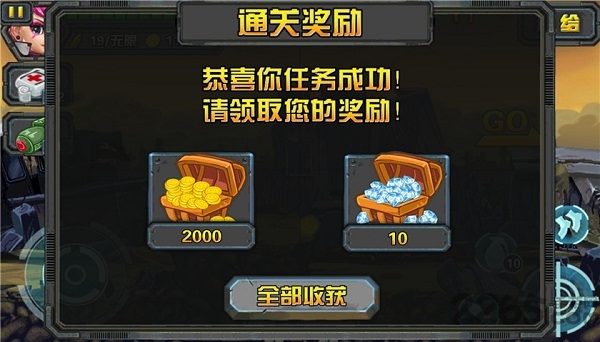 勇士僵尸大战游戏