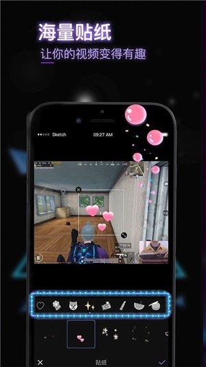 茄子录屏appAPP