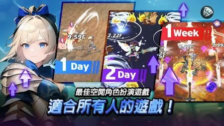 天使幻想游戏
