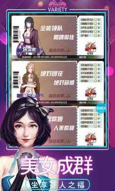 萌娘女秘书游戏