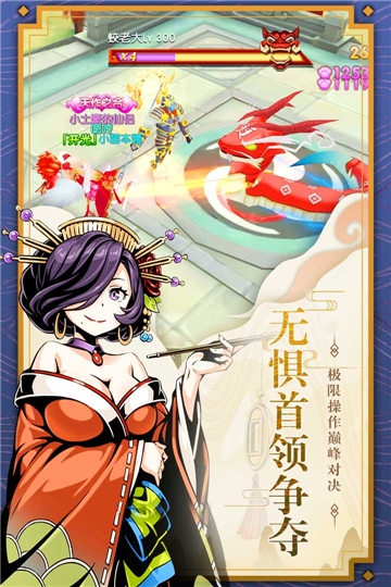 木灵宝贝游戏