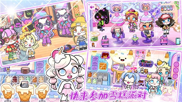 凡达世界模拟器游戏