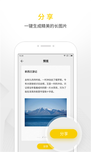 WPS2019APP