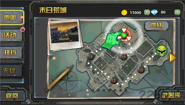 勇士僵尸大战游戏