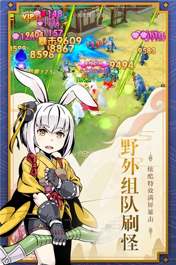 木灵宝贝游戏